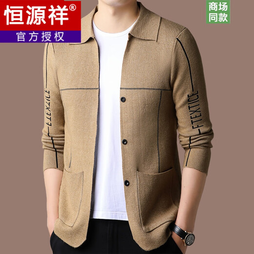 Hengyuanxiang knitted cardigan sweater for men spring and autumn new business casual lapel wool cardigan with pockets thin coat gray (33899) 175 yards 140-160 Jin Jin equals 0.5 kg