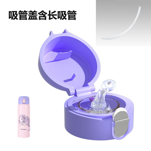 Milun Xiong Milun Xiong Water Cup Accessories M27 / 6621/6613/6601/6632 Buse d'aspiration Paille Lidi