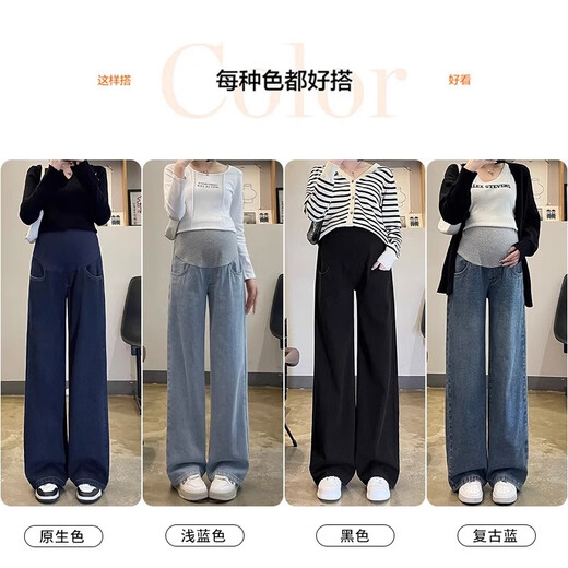ARTFULMOM British Maternity Pants Spring and Autumn Outer Wear New Jeans Spring Casual Straight Pants Small Wide Leg Pants Spring Clothes Retro Blue Spring and Autumn Style L Recommendation 100-130Jin Jin is equal to 0.5 kg