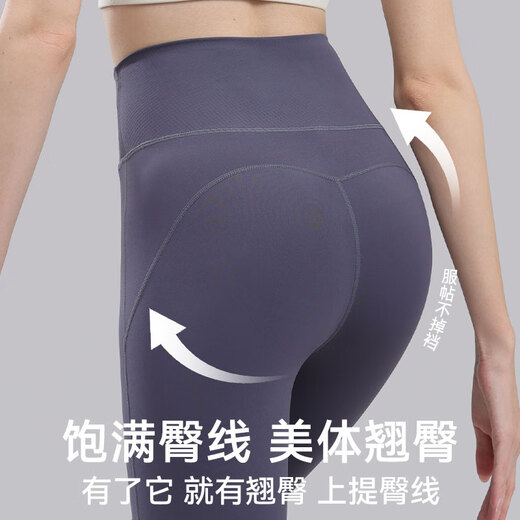 Xue Ximan Jelly Waist Yoga Pants Women's Autumn and Winter Outerwear High Waist Hip Lifting Fitness Wear Pilates Training Belly Controlling Sports Pants