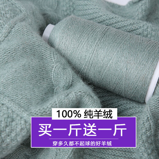 TOLE特级绒100%山羊绒线抗起球纯羊绒毛线羊毛线手编围巾线宝宝细线 桔红色 829橘红色买一两送一两