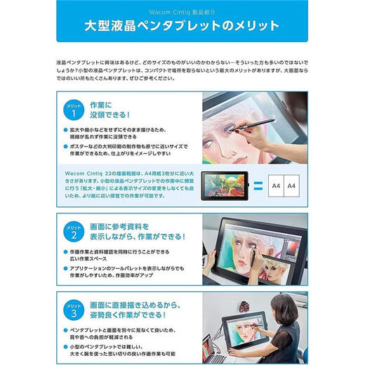 Heguan (Wacom) [JD Logistics Japan Direct Mail] Heguan wacom Hand-drawn Board Digital Screen Computer Drawing Board Drawing Board Online Course Writing Board DTK2260K1D (New Emperor Digital Screen)

