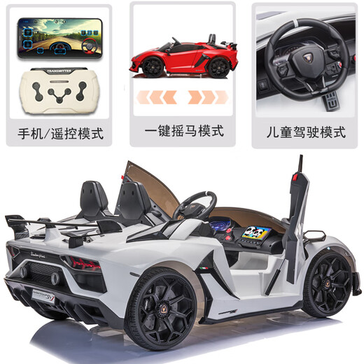 Haolaixi Lamborghini children's electric car four-wheeled children's sports car male and female two-seater baby remote control toy car yellow top version upgraded version
