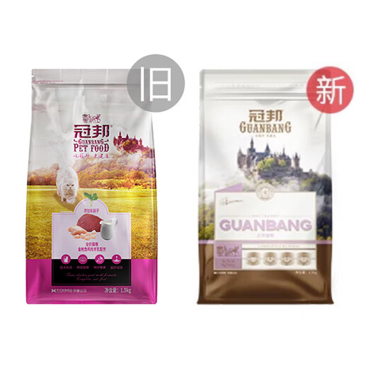 Guanbang Cat Food General Full Price Cat Food for Adult Cats and Kittens Tuna Chicken Goat Milk Formula 1.5kg