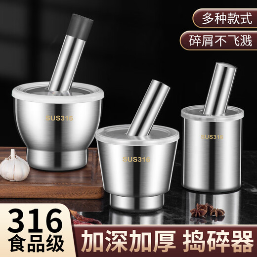 The legend of the pot 316 stainless steel solid medicine jar household thickened medicine mortar garlic paste garlic mortar grinding bowl 304 316 stainless steel 10cm conical masher