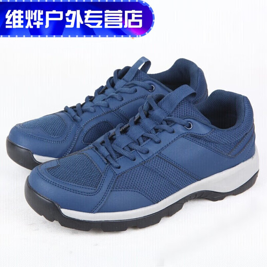 FMSERUIOS** Locomotive ground service shoes, ground service running shoes, training shoes, men's breathable, wear-resistant blue ultra-light work shoes, size 41, other