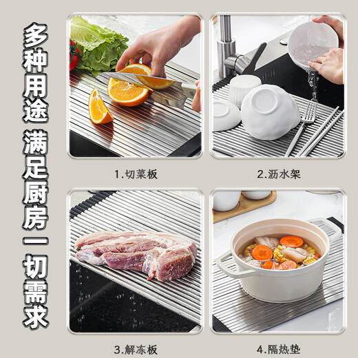 Wen Yijia customized drain rack stainless steel cutting board multi-functional folding storage kitchen sink dishes drain board basket storage rack upgraded model can be used as a cutting board thickened 304 steel drain
