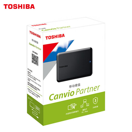 Toshiba (TOSHIBA) mobile hard drive New Xiaohei A3 upgraded version A5 USB3.0 interface 2.5 inches compatible with Mac high-speed transmission (Partner) PT series with gifts 4TB mobile hard drive