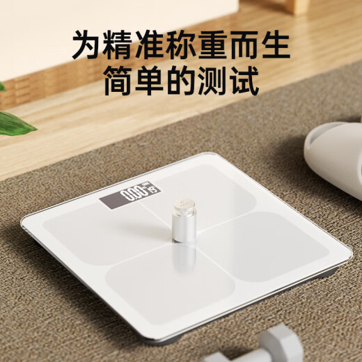 AUX weight scale, household weighing, durable, small, precise and rechargeable electronic scale for measuring human body, high-precision body fat scale