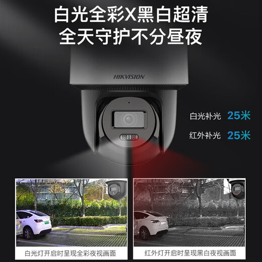 Hikvision 4G Unlimited Free-Free Streamer Solar Camera Monitor 360-градусный панорамный Ultra-Clear Полноцветное ночное видение Нет сети бессильна разговоры на открытом воздухе [Haikvision Solar Panel] 4 миллион | Пожизненная бесплатная потоковая передача 256 г карты