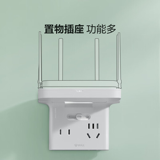 BULL Rack-Sockel, stanzfrei, Router-Halterung, Halterung, Sockel, Rack, kleiner Lautsprecher, Kamera, Fernbedienung, Lagerung und Organisation, 10 A, eins bis drei Rack-Sockel