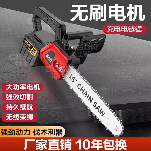 Kerston German lithium chainsaw rechargeable high-power electric chain saw small multi-functional household outdoor sawing tree felling wood saw with 15 batteries alone