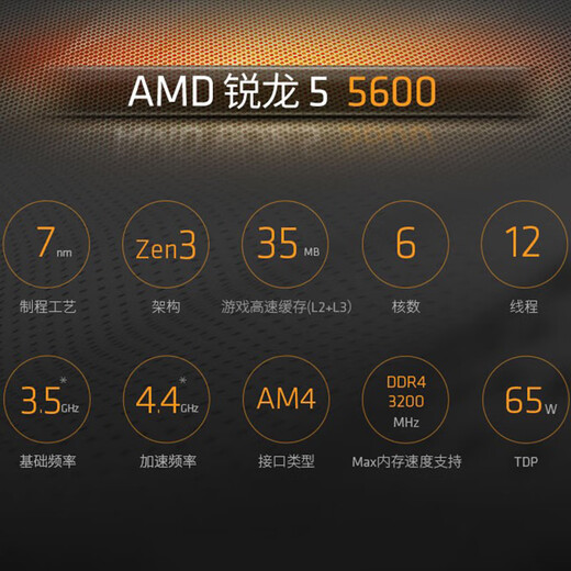 AMD Ryzen R5 5600/7500F/RX6750GRE host RX7800XT 16G graphics card Game live broadcast desktop computer host assembly computer DIY assembly machine configuration twelve R5 5600+RX6750GRE host