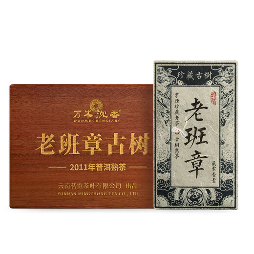Hedan Aged Pu'er Tea Menghai Laobanzhang Ancient Tree Ripe Tea Brick Tea Tuo Tea 1000g Tea Gift Box