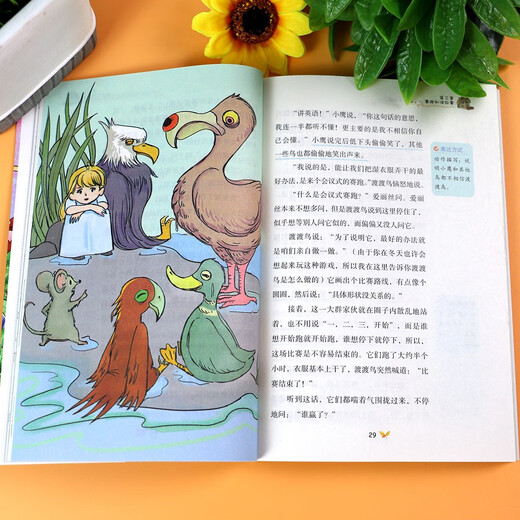 
Happy Reading Bar Grade 6 (5 volumes) Robinson Crusoe + Adventures of Goose + Adventures of Tom Sawyer + Alice Wonderland + Little Prince 142**724