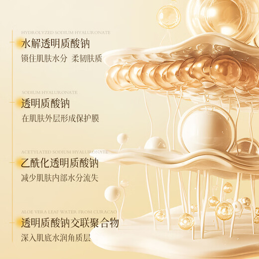 OPOSI黄芪玻尿酸补水喷雾妆前保湿敷水小分子控油女男士去黄提亮爽肤水 一瓶大容量体验装300ml