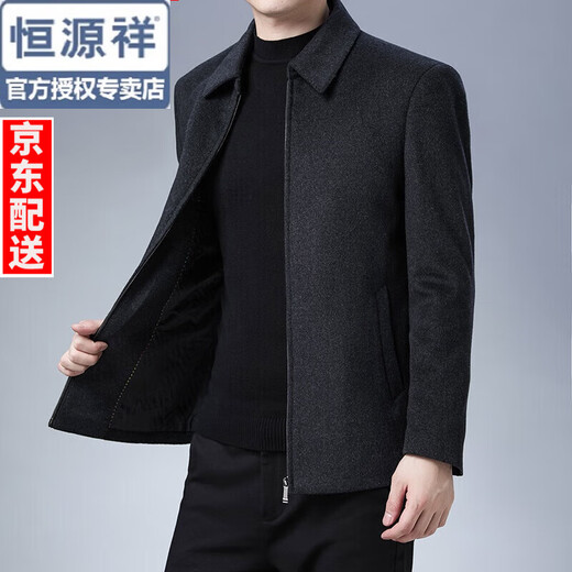 恒源祥中老年毛呢大衣男短款翻领秋冬季男士羊毛呢子外套爸爸装夹克男装 黑灰 L 170