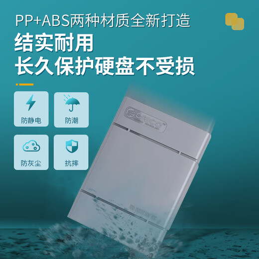 ORICO 3.5-inch hard drive storage protective box/mechanical hard drive storage/moisture-proof/shockproof/pressure-resistant/anti-fall protective case with label Gray PHP35