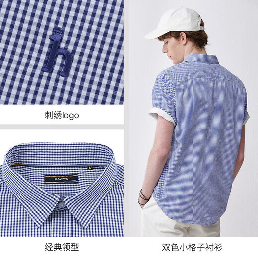 HAZZYS men's summer shirt men's seersucker refreshing plaid short-sleeved shirt men's ATCZK1BBF51