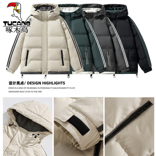 Woodpecker cotton jacket for men in winter new hooded thickened jacket for men outdoor cotton jacket warm feather velvet cotton jacket for men 9789 black XL [120-140Jin [Jin equals about 0.5 kg]]