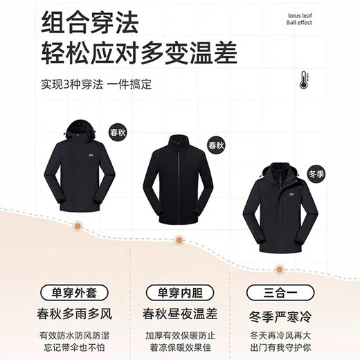 JEEP SPIRIT Jacket Men's Three-in-One Fleece Windproof and Waterproof Jacket Men's Outdoor Coldproof Mountaineering Suit Men's Black XL