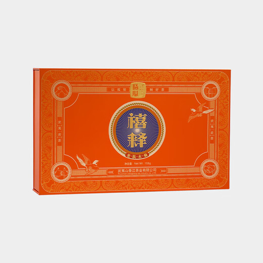 曦瓜乌龙茶禧释系列武夷岩茶水仙一级153g 中火礼盒装