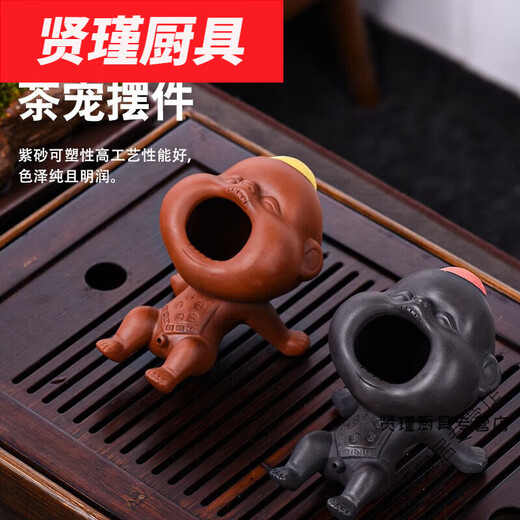 Hua Anjia Purple Clay Peeing Baby Tea Pet Can Raise Tea Table Ornaments Fun Peeing Doll Tea Toy Tea Set Accessories Peeing Doll Zhuni Purple Sand