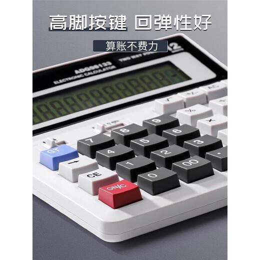 Chenguang financial calculator office large voice computer solar dual power supply financial accounting special note voice model 98740 crystal button/large size