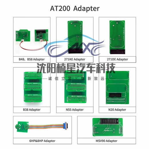 Programmer Changguang FC200 programmer Automotive ECU power upgrade ECU clone programmer FC200 programmer overseas version