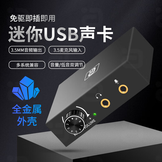 阿音USB外置声卡耳放一体电脑hifi播放type-c转3.5无损音乐耳机放大器低音可调节音箱功放DA550 黑色 官方标配
