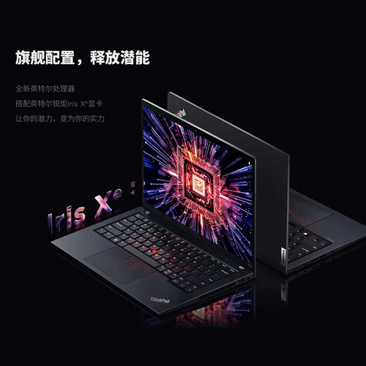 Lenovo ThinkPad T14/T14P/T14S Optionaler 14-Zoll-High-End-Dünn- und Laptop-Entwicklungsbüro Office Second-Hand Laptop 13. Generation I5-1345U 32G Memory 512G Solid State National Garantie, 99 neue Anpassung