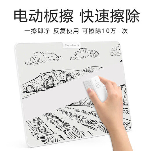爱涂写磁性写字板儿童画画电子液晶手写板可擦可写局部消除家用办公绘画专用涂鸦板学生手绘板 升级款12寸磁性款+电动板擦+2只笔+保护套
