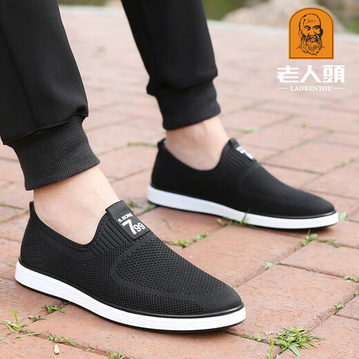 Zapatos de hombre con cabeza de anciano, novedad de verano, transpirables, informales, deportivos, perezosos, zapatos de malla de un pie, antiolor, zapatos de malla voladores JG682 negro 38