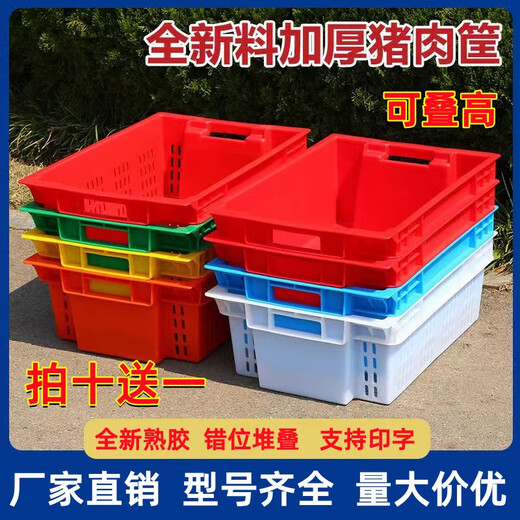 Pork cold storage special box commercial meat basket plastic basket rectangular cold storage freezing frame factory hotel transfer box fully sealed (length 60 width 40 height 20 cm) green