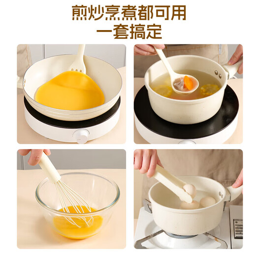 拜格宝宝辅食工具硅胶汤勺炒菜锅铲子食物夹打蛋器烹饪烘焙工具套装 硅胶食品夹