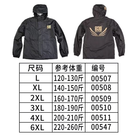 800 degrees 800 degrees 800 degrees raincoat lightweight suit cool black fishing fishing waterproof assault pants portable outdoor clothing raincoat L size