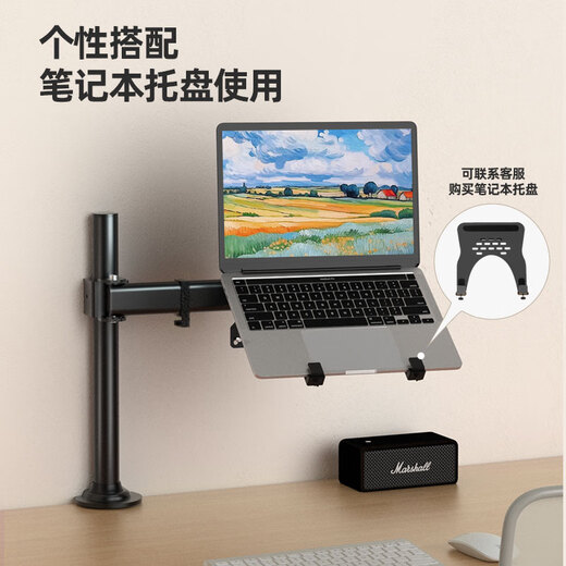 Budi 24/27-inch computer monitor desktop lifting bracket can be hung upside down on the wall to increase the height of the horizontal and vertical screens. 14-27 inches is suitable for clamping or perforation installation. The column is 35 cm.