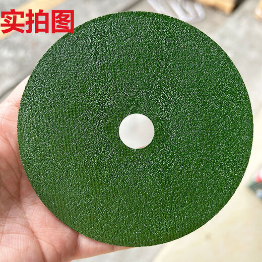 Wen Yijia customized Yilida T1 cutting disc grinding wheel disc 105*1.5 cutting disc metal stainless steel cutting disc 100 angle grinder 50 pieces