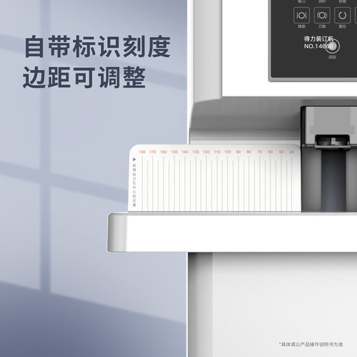 Meiyiyang 14660S/3884S Máquina de perforación de agujeros Añada Máquina de encuadernación Completación completa Instalación de pegamento financiero Melt 3884S Máquina de enlace completamente automática + 100 tubos (13 boletos especiales)