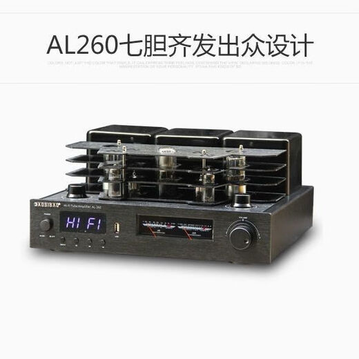 Augsburg 9-gallon fever hifi tube amplifier high-power lossless fiber optic coaxial Bluetooth with remote control karaoke 2022 version