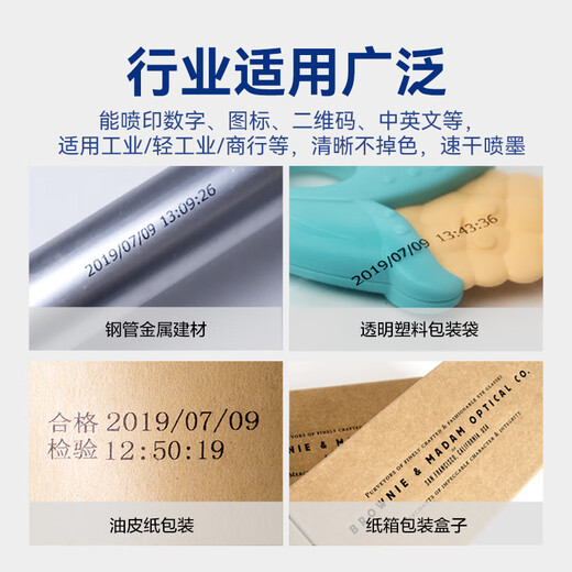 Color grid handheld inkjet printer Coder production date fully automatic coder smart touch screen printer with ink cartridge portable inkjet gun pesticide bottle cap packaging bag carton carton