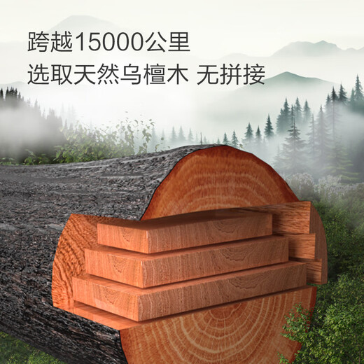 1号会员店（One's Member）进口乌檀木整木砧板加厚实木案板双面家用防霉切菜板 40*28*2.5cm