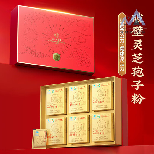 北京同仁堂破壁灵芝孢子粉中老年增强免疫力术后恢复过年送长辈礼盒装 3盒 礼盒装 赠送礼品袋 过年礼盒送长辈
