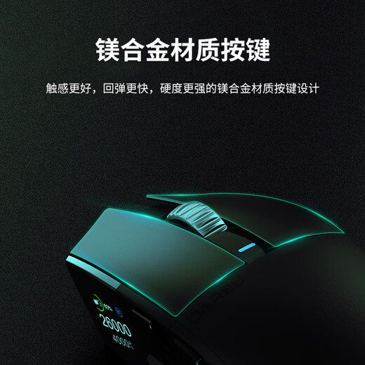 达尔优A980Pro/ProMax大手鼠标三模连接P3950定制芯片电竞游戏鼠标星闪有线8Khz无线4K回报率中大手模具 A980Pro黑色（AIM-750U）
