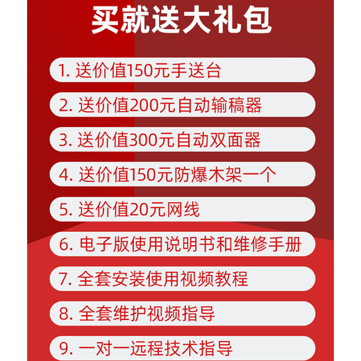 理光大型打印机复印机MPC5503激光打印机彩色扫描多功能一体机再制造 IMC3500 新款 无线WiFi 35张/分