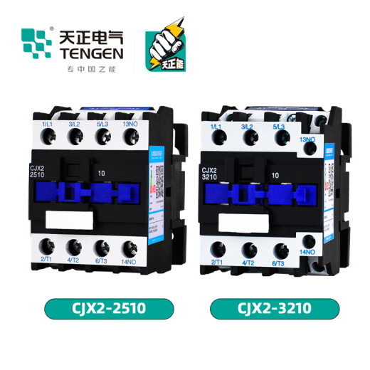 天正电气（TENGEN）交流接触器CJX2-09/12/18/25/32/40/50/65/95011011 CJX2-0910 AC CJX2-12004四常开 AC380