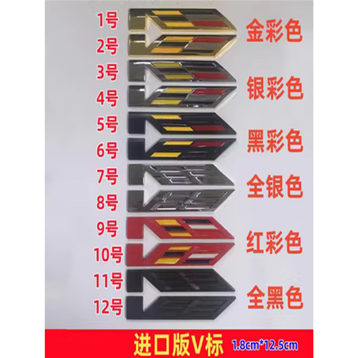 PMZYE is suitable for Cadillac CT456 tailgate logo ATSLXTS rear car logo 28T displacement 40AWD tail box cover logo CT5 set of 4 pieces bright black