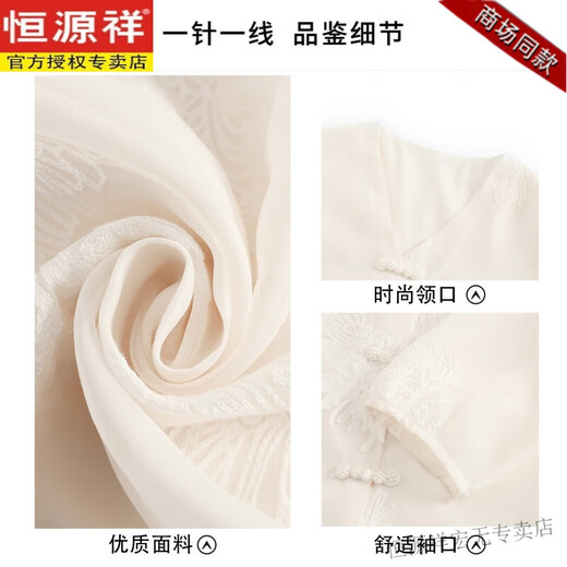 Hengyuan Xianguis neuer Sommeranzug, altersreduzierender Anzug, Hemd im mittleren Alter und ältere chinesische Stil, Sommer Chiffon Neue chinesische Top 829 Aprikosenfarbe Color-Single Top XL