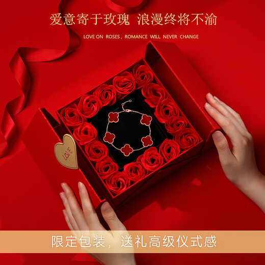 I Love Diamond Network Four-leaf Clover Bracelet Yellow 18K Gold Agate Clover Five-flower Bracelet Birthday Gift for Girlfriend on Valentine's Day Four-leaf Clover Bracelet-Red Agate Yellow 18K Gold