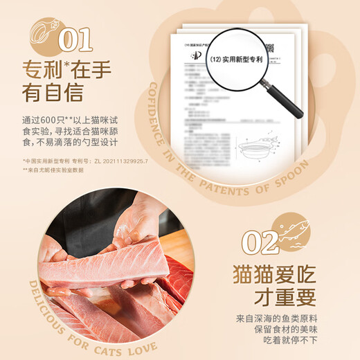 Galax golden spoon licking spoon mousse spoon cat spoon pet cat snack cat wet food cat strips bonito salmon 10g*12 pieces